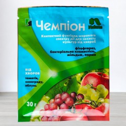 Фунгіцид Чемпіон (аналог), 30г